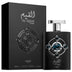 Al Qiam Silver Lattafa 100ml