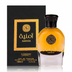 Amnia Al Wataniah 100ml